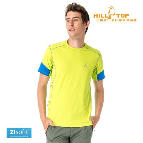 【hilltop山頂鳥】男款ZIsofit吸濕排汗彈性上衣S04MB4螢光綠