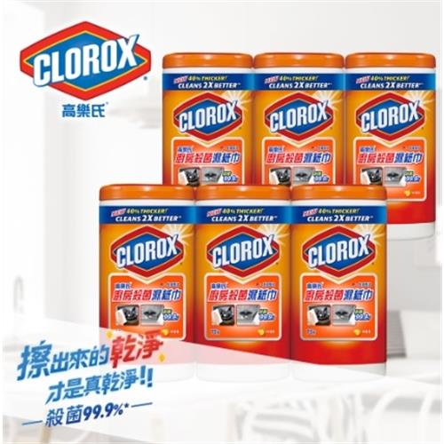 【美國CLOROX 高樂氏】廚房殺菌濕紙巾柑橘香75片(6入/箱)