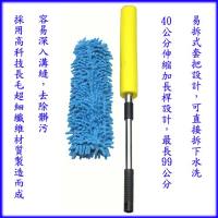 韓式圓柱伸縮99公分魔術超細纖維靜電除塵撢(L00625)
