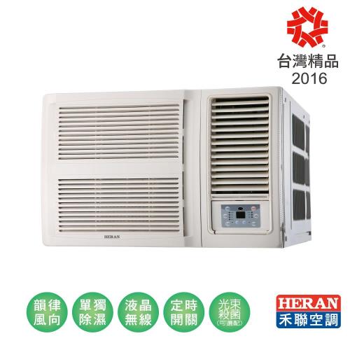 HERAN禾聯冷氣 10-12坪 5級窗型豪華系列空調HW-72P5