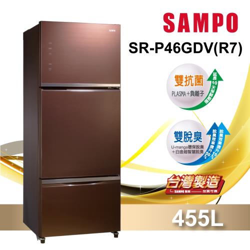 SAMPO 聲寶455公升玻璃三門變頻冰箱SR-P46GDV(R7)琉琉棕