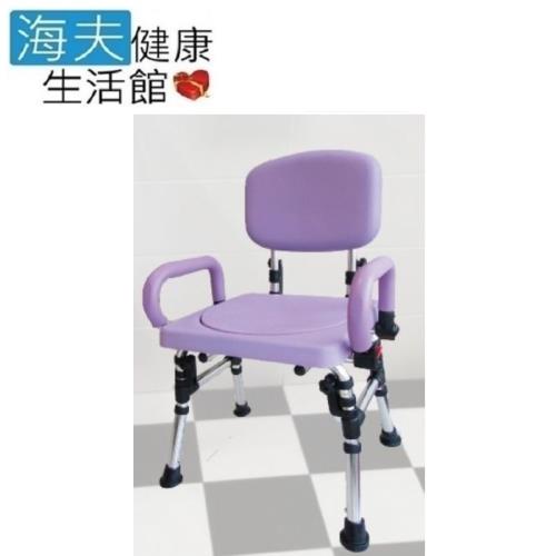 海夫 日華 旋轉圓盤座椅洗澡椅 - 扶手可掀 台灣製