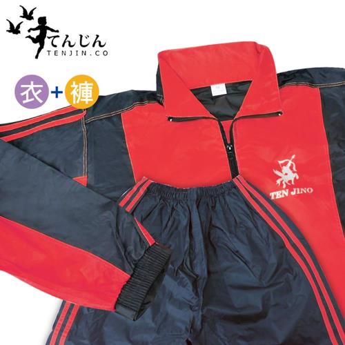 天神牌運動型二件式套裝風雨衣(紅色) TJ-919