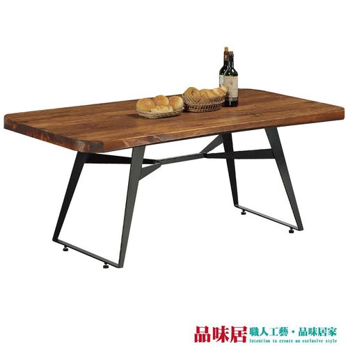 【品味居】安塔利 實木5.3尺胡桃木紋餐桌(不含餐椅)