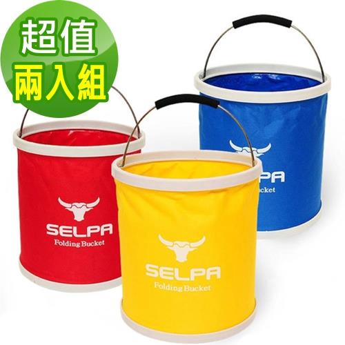 【韓國SELPA】收納大容量可摺疊多用途水桶/裝水/釣魚/露營/洗車/紅色(兩入組)