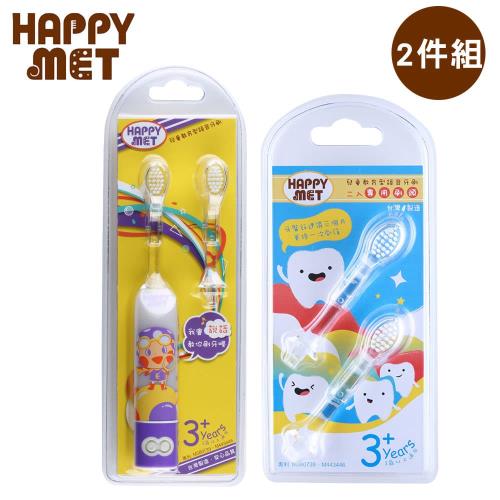 【BabyTiger虎兒寶】HAPPY MET 兒童教育型語音電動牙刷 + 2入替換刷頭組 - 紫精靈款
