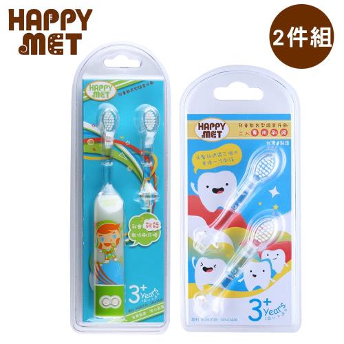 【BabyTiger虎兒寶】HAPPY MET 兒童教育型語音電動牙刷 + 2入替換刷頭組 - 綠精靈款