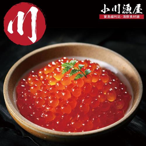 小川漁屋 日本原裝醬油漬鮭魚卵500克