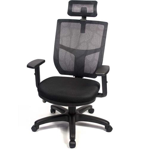 aaronation 愛倫國度 - 升級版專利椅座辦公椅-三色可選AM-518