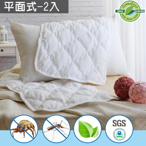 LooCa 法國防蹣防蚊技術保潔墊-平面式枕墊(2入)(Greenfirst系列)