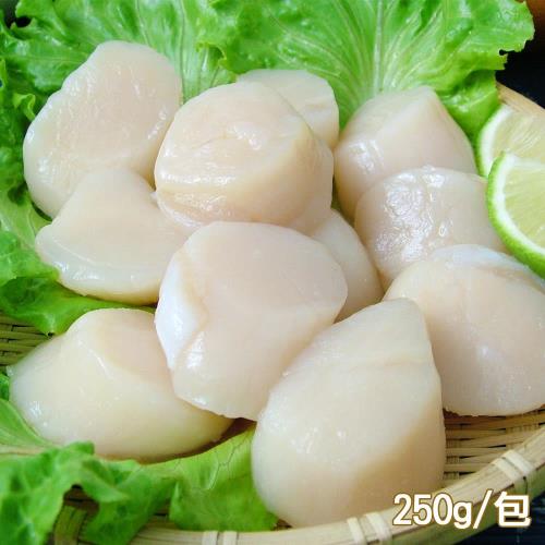 任-新鮮市集 北海道生食級特大滿足鮮干貝(250g/包)