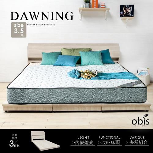 【obis】Dawning無毒床墊3件式房間組(含床墊/床底/床頭)-單人3.5尺