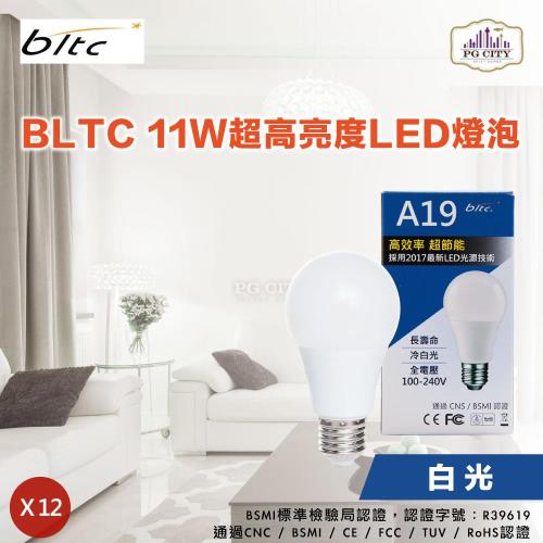 麗元BLTC 11W高效率超節能LED燈泡 (白光)  超值12入組