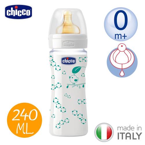 任-chicco-舒適哺乳-自然率性乳膠玻璃奶瓶240ML(單孔)