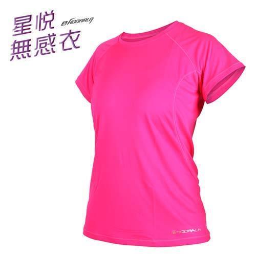 HODARLA 女星悅無感短袖T恤-抗UV 短T 修身 顯瘦 慢跑 路跑 台灣製 透明粉紅