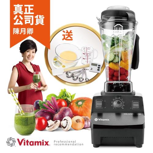 美國Vita-Mix TNC5200 全營養調理機(精進型)-黑色-公司貨-送附缽豪華磅秤與工具組等好禮