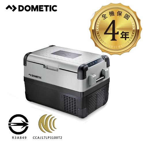 DOMETIC CFX WIFI系列智慧壓縮機行動冰箱 CFX 65W