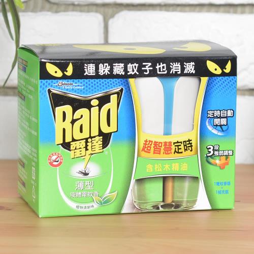 Raid 雷達智慧薄型液體電蚊香(1電蚊香器+1補充瓶) - 松木清新味