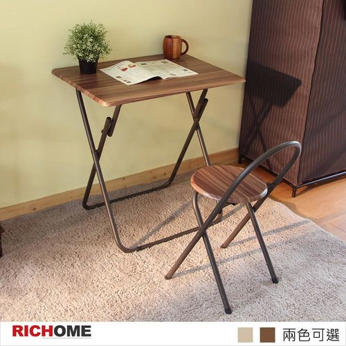 【RICHOME】超值折疊桌椅組-2色