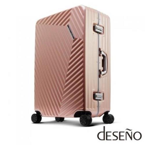Deseno 索特典藏Ⅱ 時尚斜紋 多色 20吋 細鋁框箱 行李箱 旅行箱 DL1207