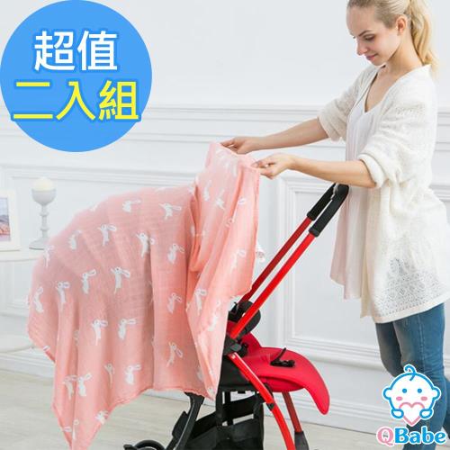 QBabe 雙層紗竹纖維嬰兒包被浴巾 120x120(二入組)