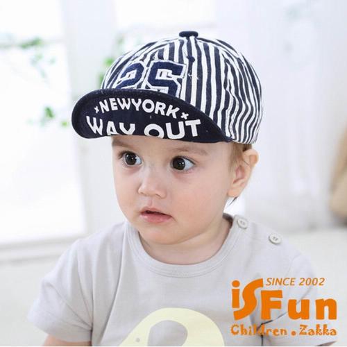 iSFun 25號選手 條紋刺繡兒童棒球帽 藍