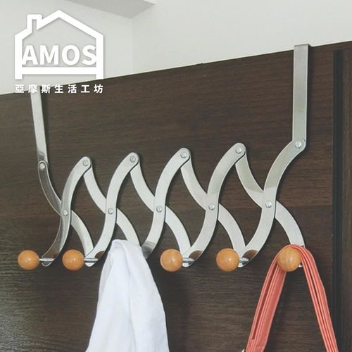 【Amos】自然風木珠伸縮門後六勾掛勾