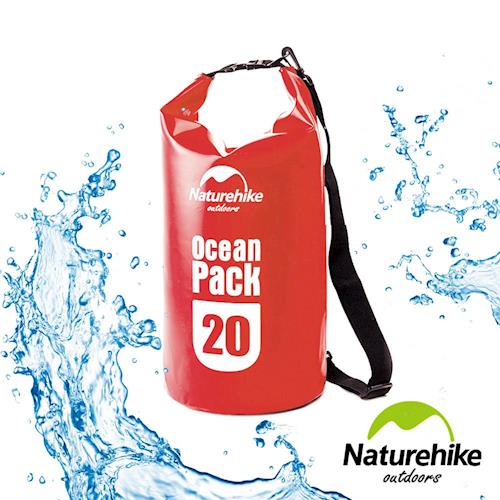 Naturehike 500D戶外超輕量防水袋 收納袋 漂流袋20L 紅色