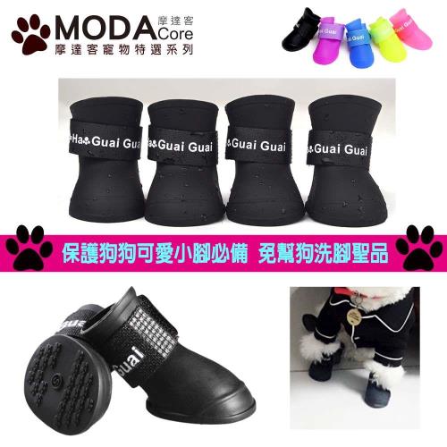 【摩達客寵物系列】狗狗雨鞋果凍鞋(黑色)防水寵物鞋小狗鞋子
