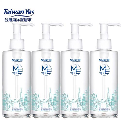 Taiwan Yes-深海礦萃保濕卸妝水 250ml x4入