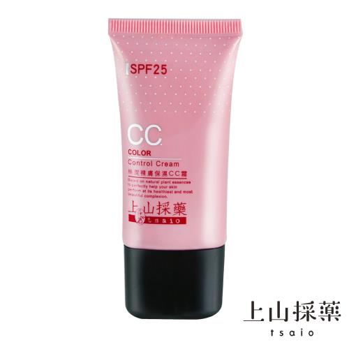 【tsaio上山採藥】絲潤裸膚保濕CC霜SPF25 30g