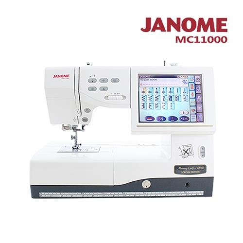 日本車樂美JANOME  MC11000 電腦型刺繡縫紉機 
