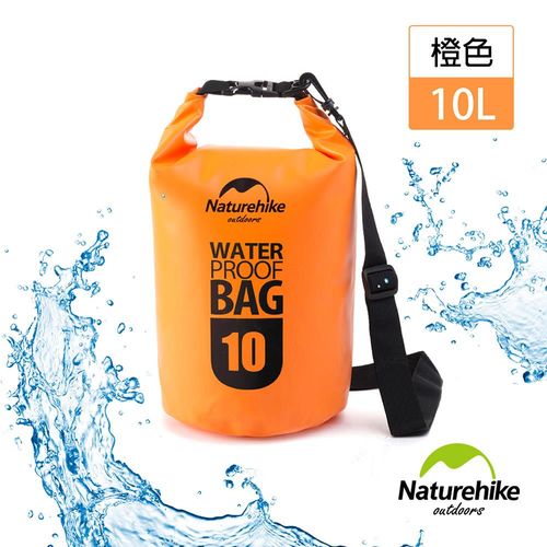 Naturehike 500D戶外超輕量防水袋 收納袋 漂流袋10L 橙色