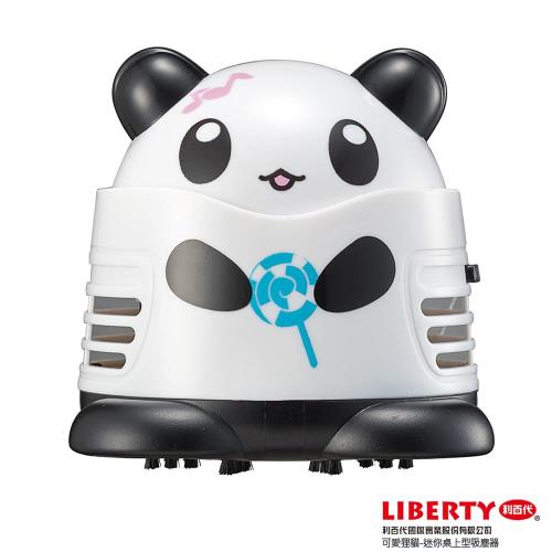 【LIBERTY利百代】棒棒糖熊貓-迷你桌上型吸塵器(送GP3號電池2入)