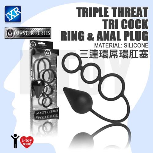【L】美國MASTER SERIES 三連環屌環肛塞 Triple Threat Silicone Cock Ring and Anal Plug
