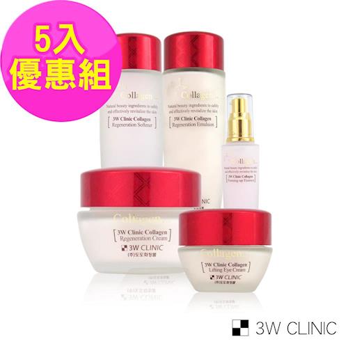 韓國3W CLINIC】膠原潤澤5件組(化妝水+乳液+精華液+眼霜+精華霜)|3W