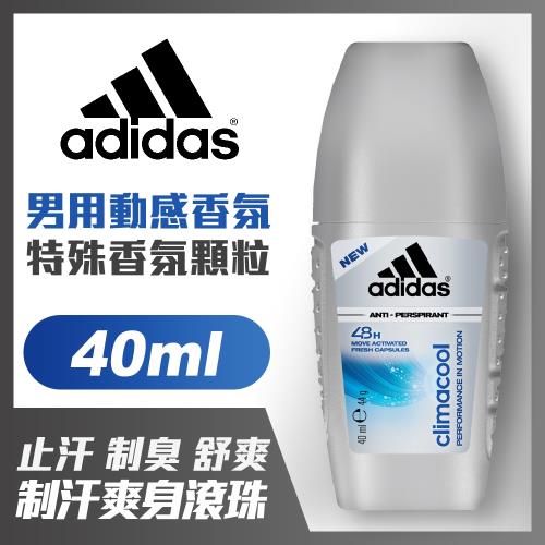adidas愛迪達 動感香氛制汗爽身滾珠(男用)40ml