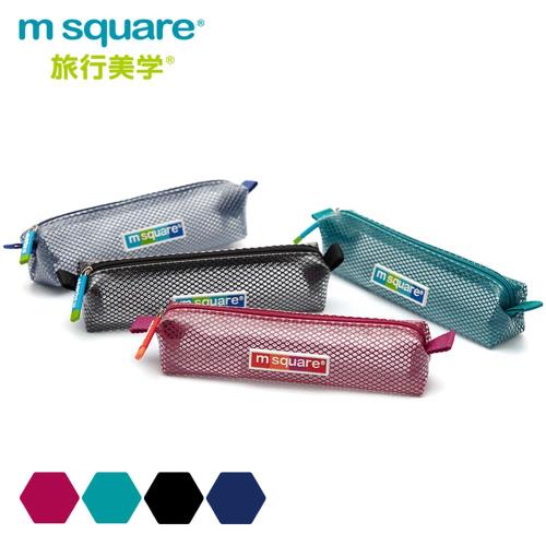 m square商旅系列Ⅱ防水牙刷牙膏袋