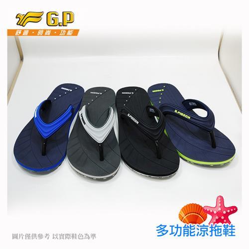 G.P 男款時尚休閒夾腳拖鞋 G7557M-黑色/寶藍色/藍綠色/淺灰色(SIZE:40-44 共四色)