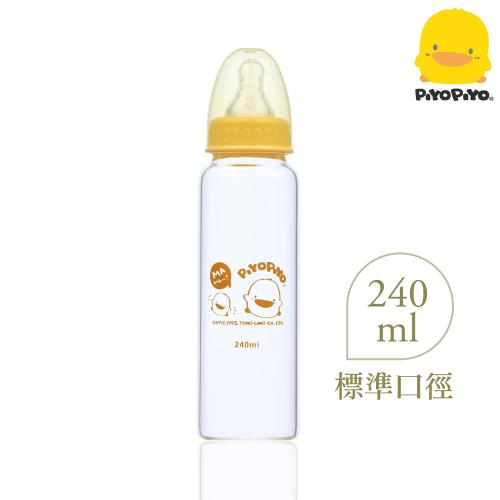 任-黃色小鴨PiyoPiyo-標準口徑玻璃奶瓶240ml