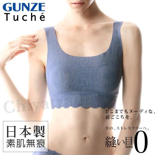 【日本郡是Gunze】日本製Tuche無鋼圈罩杯式內衣