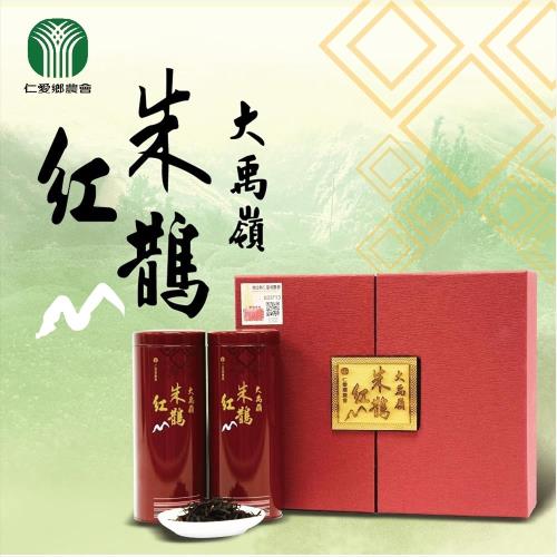 仁愛農會  大禹嶺朱鵲紅茶-75g-2罐  (1盒) 