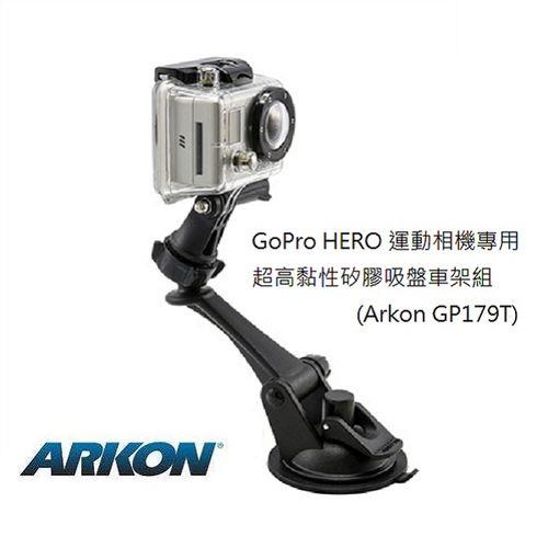 Arkon Windshield/Dash Mount for GoPro HERO Cameras (GP114