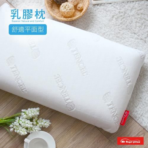  R.Q.POLO My Angel Pillow 天然乳膠枕 (舒適型) 枕頭枕芯 (1入)