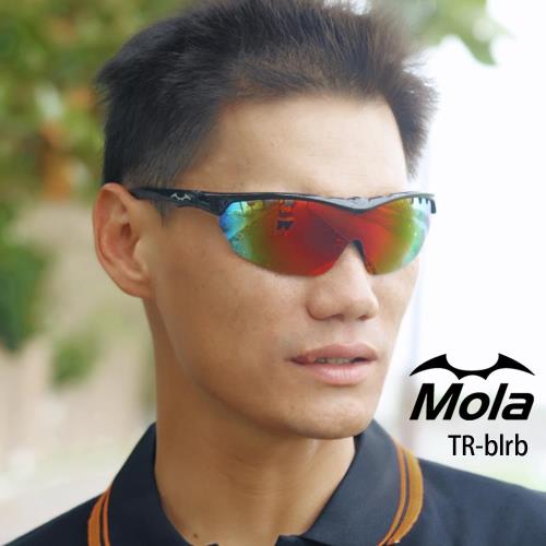 【MOLA SPORTS 摩拉】運動太陽眼鏡 多層膜頂級鏡片 超輕量 自行車 跑步 TR-blrb