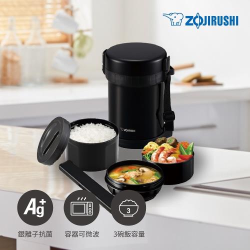 【象印】3碗飯*不鏽鋼真空保溫便當盒(SL-GH18) 【象印】3碗飯*不鏽鋼真空保溫便當盒(SL-GH18)