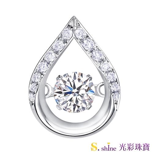 【光彩珠寶】GIA0.3克拉 日本舞動鑽石項鍊 忠於愛情Ⅱ