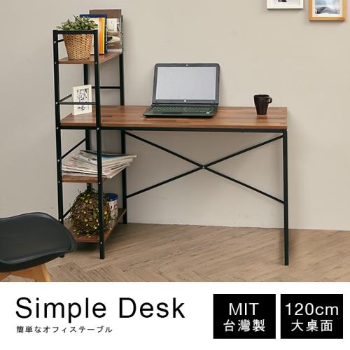 【澄境】MIT工業風低甲醛雙向層架書桌 電腦桌 工作桌 辦公桌