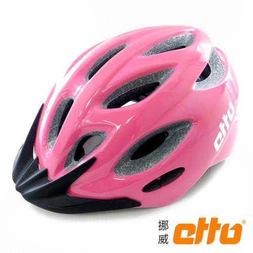 ETTO 挪威 Bernina 自行車兒童安全帽-粉紅