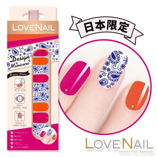 【LOVE NAIL】持久指甲油貼-日本限量系列-Gorgeous Paisley(華麗織品)指甲貼 